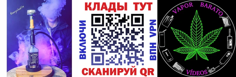 Купить наркотики цена Тихорецк ссылка на мегу ССЫЛКА  МАРИХУАНА  СОЛЬ 
