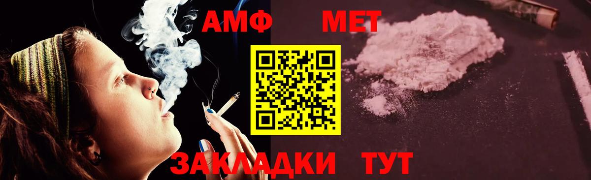 Тихорецк  АМФ VHQ  Вход с VPN 