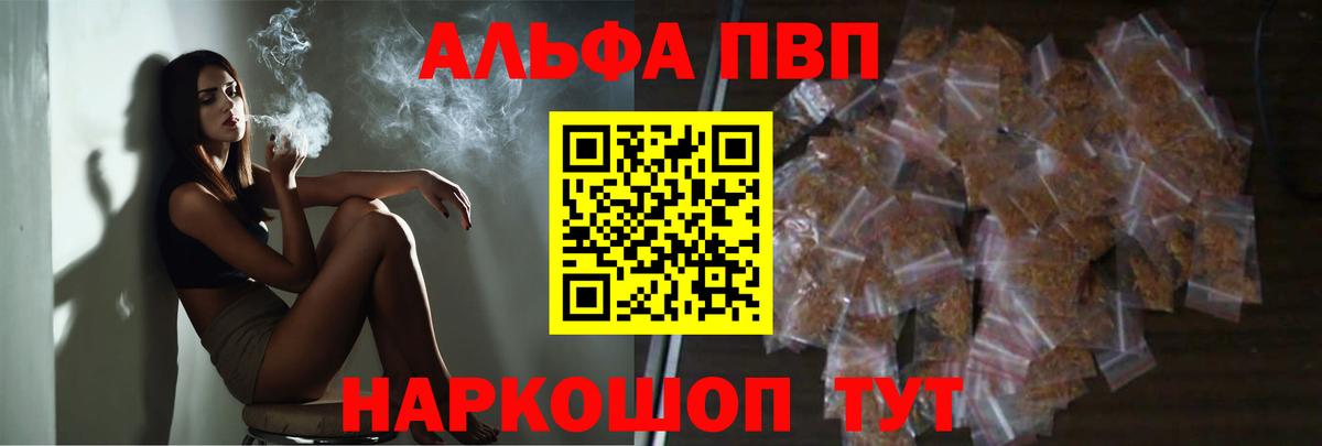 А ПВП СК КРИС  Вход с VPN  Тихорецк  Альфа ПВП СК  Альфа ПВП  Альфа ПВП Соль 