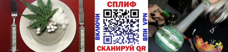 Печенье с ТГК марихуана  Тихорецк 