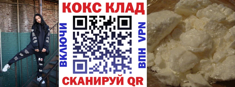 COCAIN Перу  KRAKEN маркетплейс  Тихорецк 