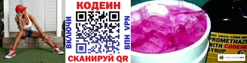 blacksprut маркетплейс  Тихорецк  Codein напиток Lean (лин) 