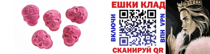 MEGA вход  Тихорецк  ЭКСТАЗИ Philipp Plein 