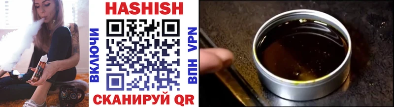 ГАШИШ Premium  Тихорецк 