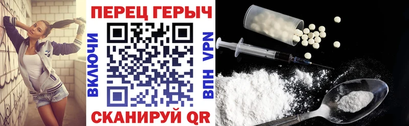 наркошоп  Тихорецк  ГЕРОИН белый 