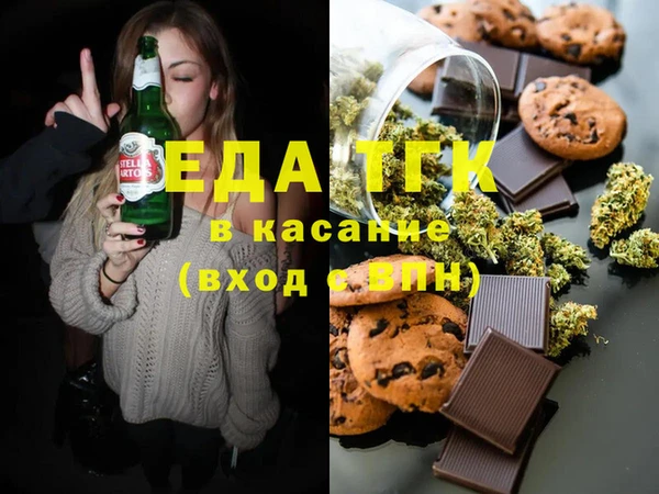 а пвп мука Абдулино