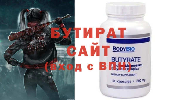 винт Остров