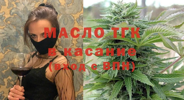 дистиллят марихуана Осинники