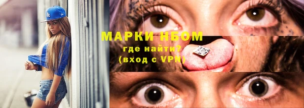меф VHQ Осташков
