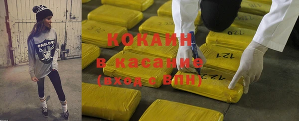 а пвп мука Абдулино