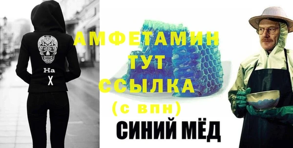 меф VHQ Осташков