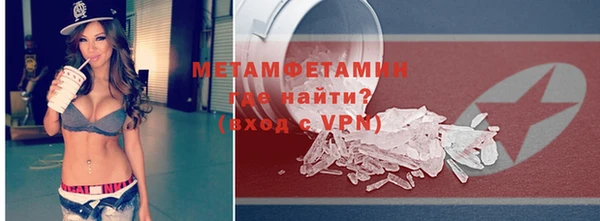 дистиллят марихуана Осинники