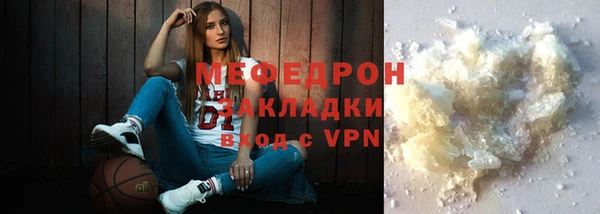 ALPHA PVP Абаза