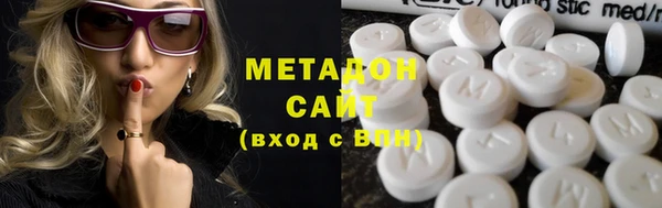 дистиллят марихуана Осинники