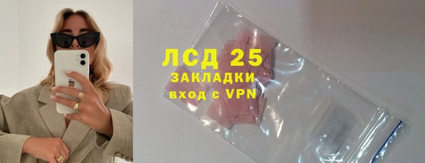 меф VHQ Осташков