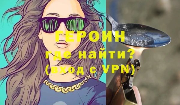 ALPHA PVP Абаза
