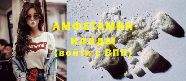 дистиллят марихуана Осинники