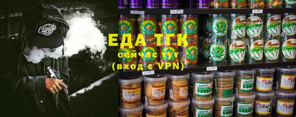 jwh Абинск