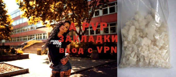 меф VHQ Осташков