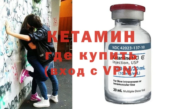 дистиллят марихуана Осинники