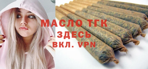 меф VHQ Осташков