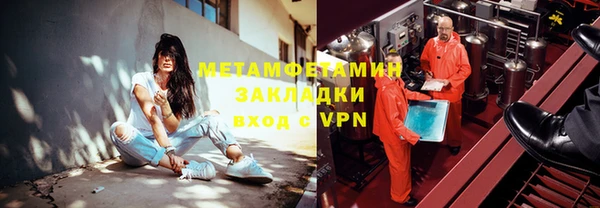 ALPHA PVP Абаза