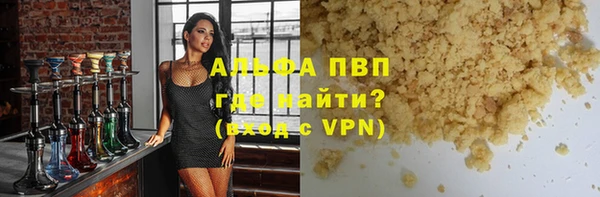 меф VHQ Осташков