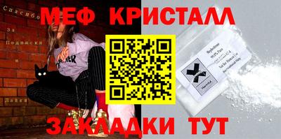 первитин Канаш