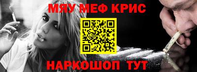 первитин Канаш