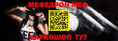 молекула духа Кандалакша