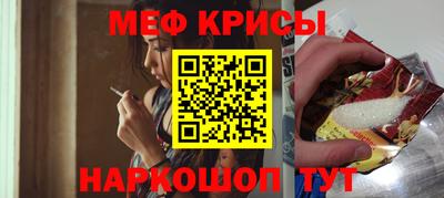 молекула духа Кандалакша