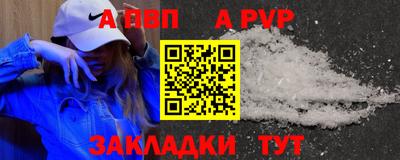 первитин Канаш
