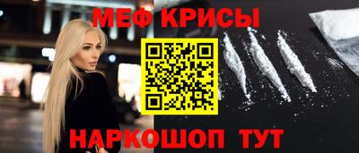 молекула духа Кандалакша