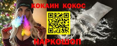 молекула духа Кандалакша