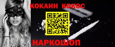 молекула духа Кандалакша