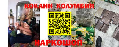 молекула духа Кандалакша