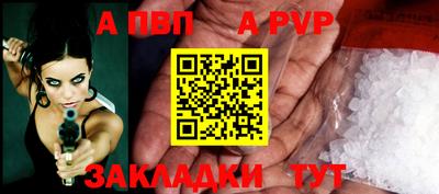 молекула духа Кандалакша