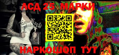 молекула духа Кандалакша