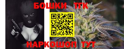 первитин Канаш