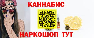 молекула духа Кандалакша