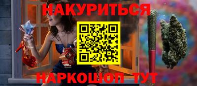 молекула духа Кандалакша