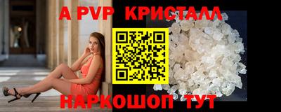 молекула духа Кандалакша