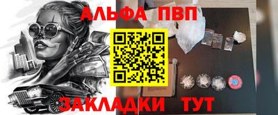 a pvp Камышлов