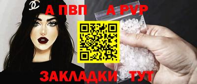 молекула духа Кандалакша