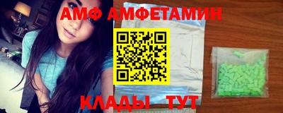 молекула духа Кандалакша
