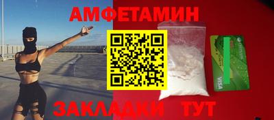 первитин Канаш