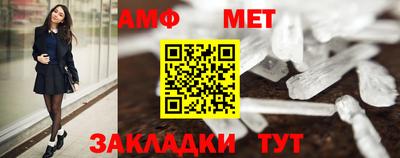 первитин Канаш