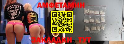 первитин Канаш