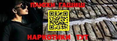 первитин Канаш