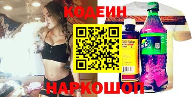 первитин Канаш